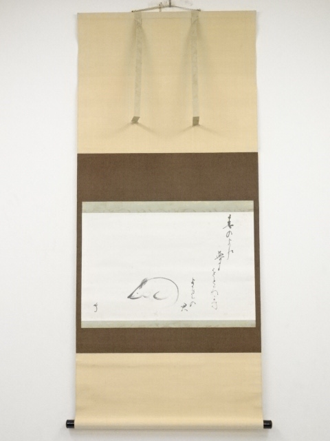 JAPANESE HANGING SCROLL / HAND PAINTED / MOUSE & CALLIGRAPHY / BY URINSAI